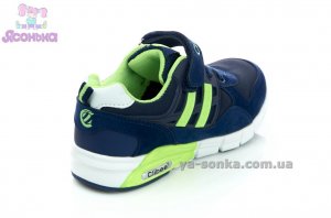 Кроссовки для парней