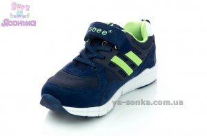 Кроссовки для парней