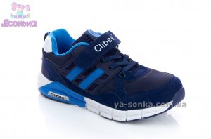 Кроссовки для парней