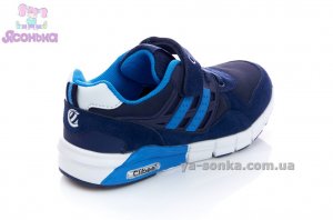 Кроссовки для парней