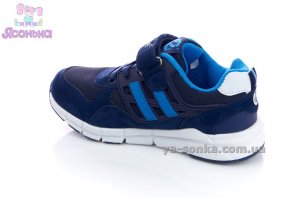 Кроссовки для парней