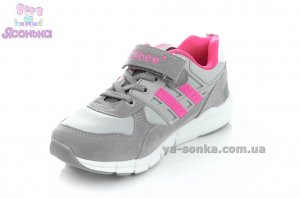 Кроссовки фирмы Clibee для девочки