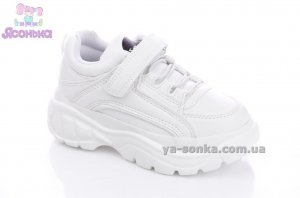 Кроссовки для детей