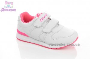 Кроссовки фирмы Clibee для девочки