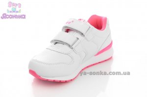 Кроссовки фирмы Clibee для девочки