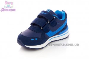 Кроссовки для мальчика фирмы Clibee
