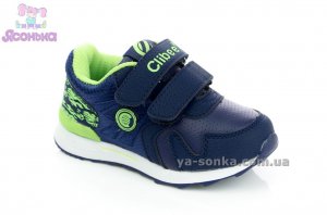 Кроссовки для мальчика фирмы Clibee