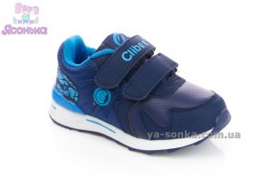 Кроссовки для мальчика фирмы Clibee