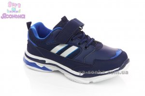 Кроссовки для парней