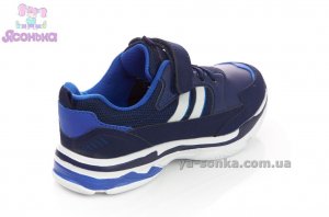 Кроссовки для парней