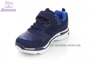 Кроссовки для парней