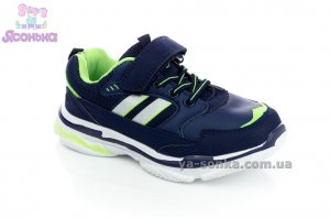 Кроссовки для парней