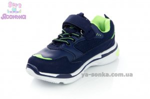 Кроссовки для парней