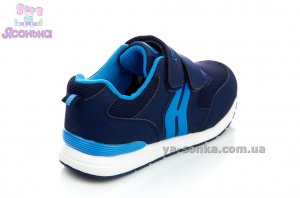 Кроссовки для парней