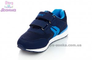 Кроссовки для парней