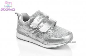 Кроссовки фирмы Clibee для девочки