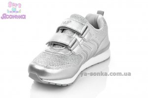 Кроссовки фирмы Clibee для девочки