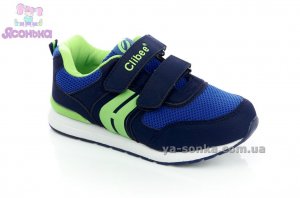 Кроссовки для парней
