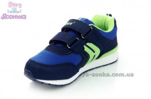 Кроссовки для парней