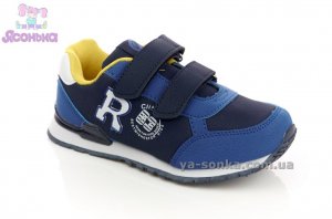 Кроссовки для парней