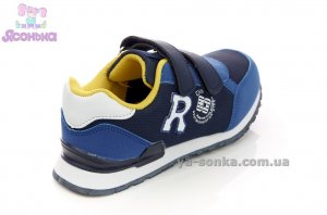 Кроссовки для парней