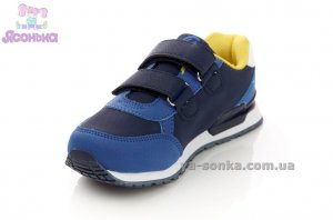 Кроссовки для парней