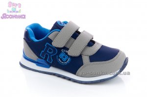 Кроссовки для парней