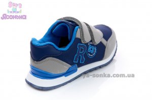 Кроссовки для парней