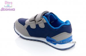Кроссовки для парней