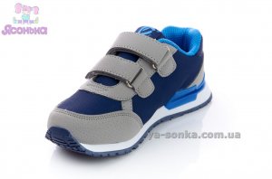 Кроссовки для парней