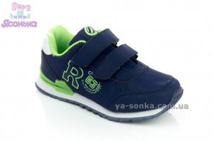 Кроссовки для парней