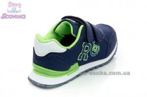 Кроссовки для парней