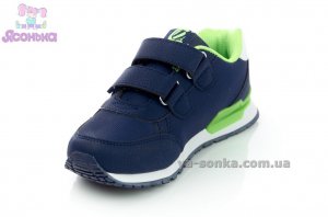 Кроссовки для парней