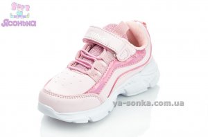 Кроссовки для девочки