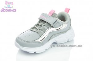 Кроссовки для девочки