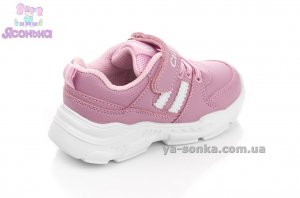 Кроссовки для девочки