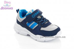 Кроссовки для мальчика фирмы Clibee