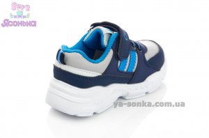 Кроссовки для мальчика фирмы Clibee