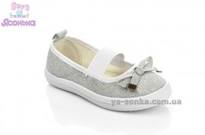 Мокасини для дівчинки
