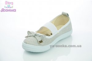 Мокасини для дівчинки