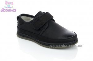 Туфлі для хлопчика