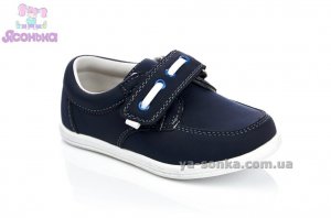 Туфли для мальчика