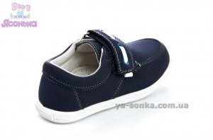 Туфли для мальчика