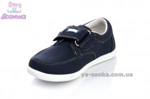 Туфли для мальчика