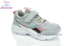 Кроссовки для девочки