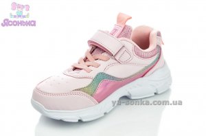 Кроссовки для девочки