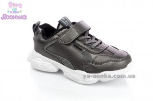 Кроссовки для девочки