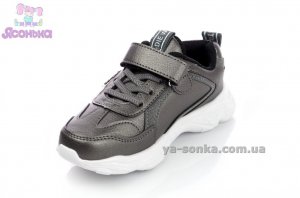 Кроссовки для девочки