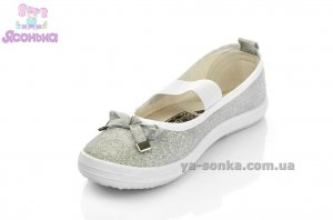 Мокасины для девочки