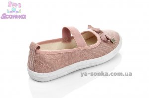 Мокасины для девочки